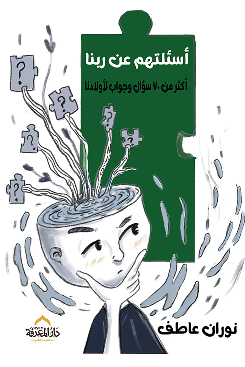 صورة المنتج 1