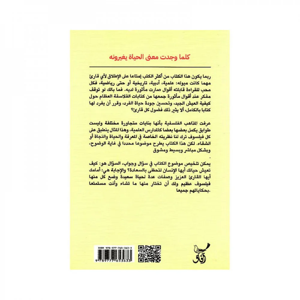 صورة المنتج 2