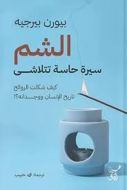 صورة مصغرة 1
