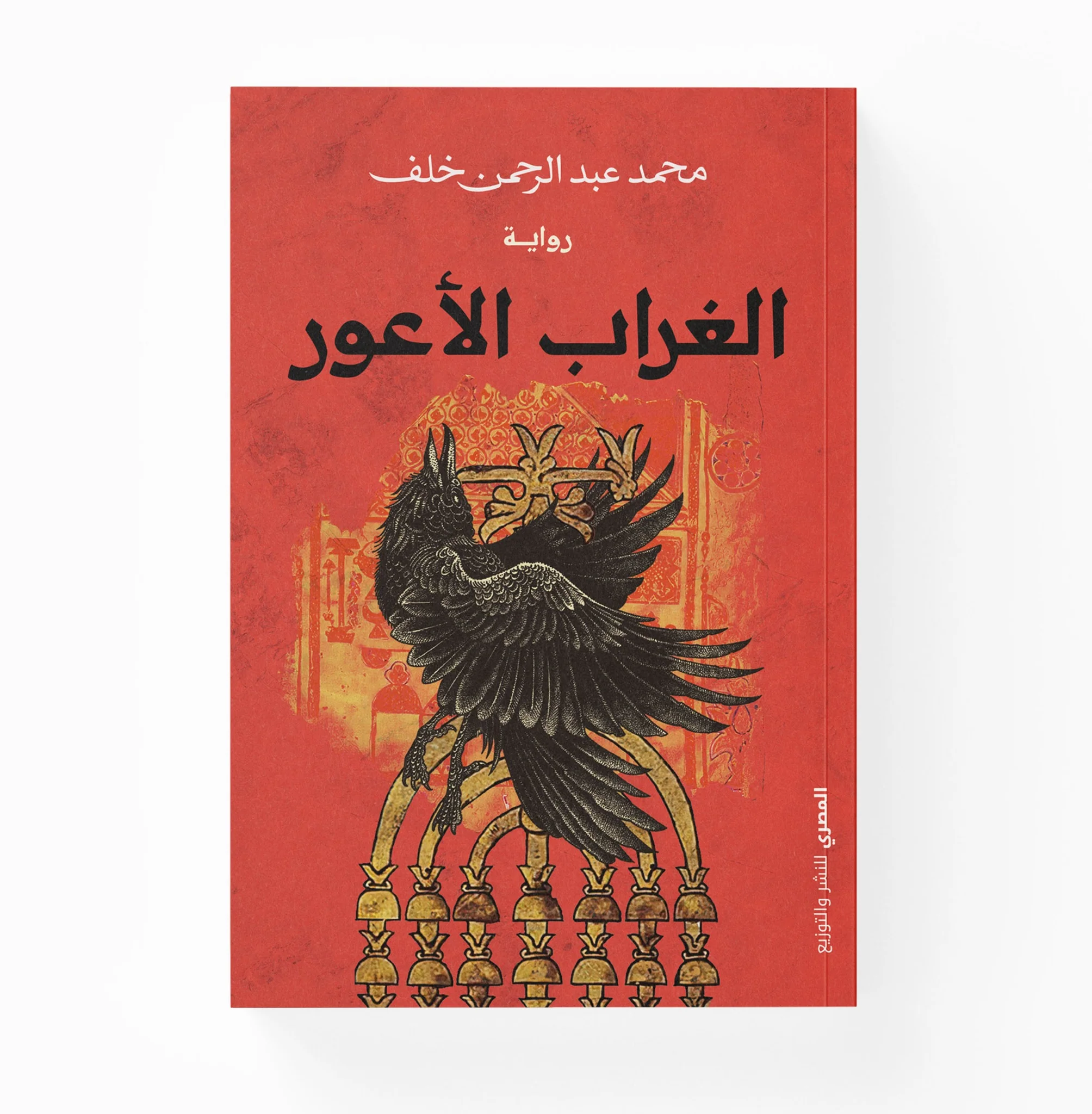 صورة المنتج 1
