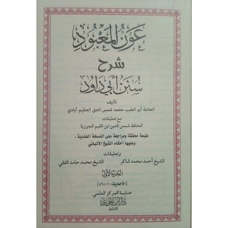 صورة المنتج 2