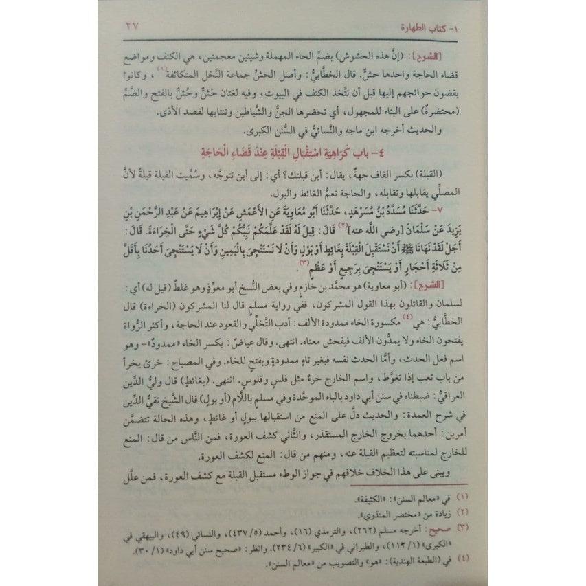 صورة المنتج 3