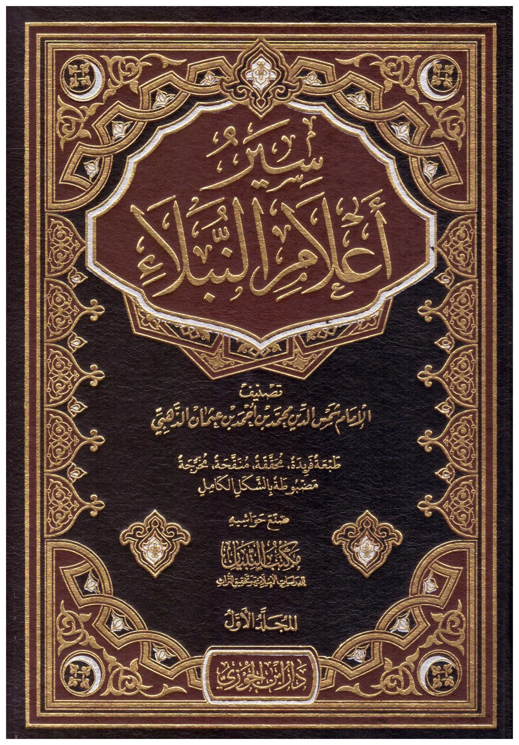 صورة المنتج 2