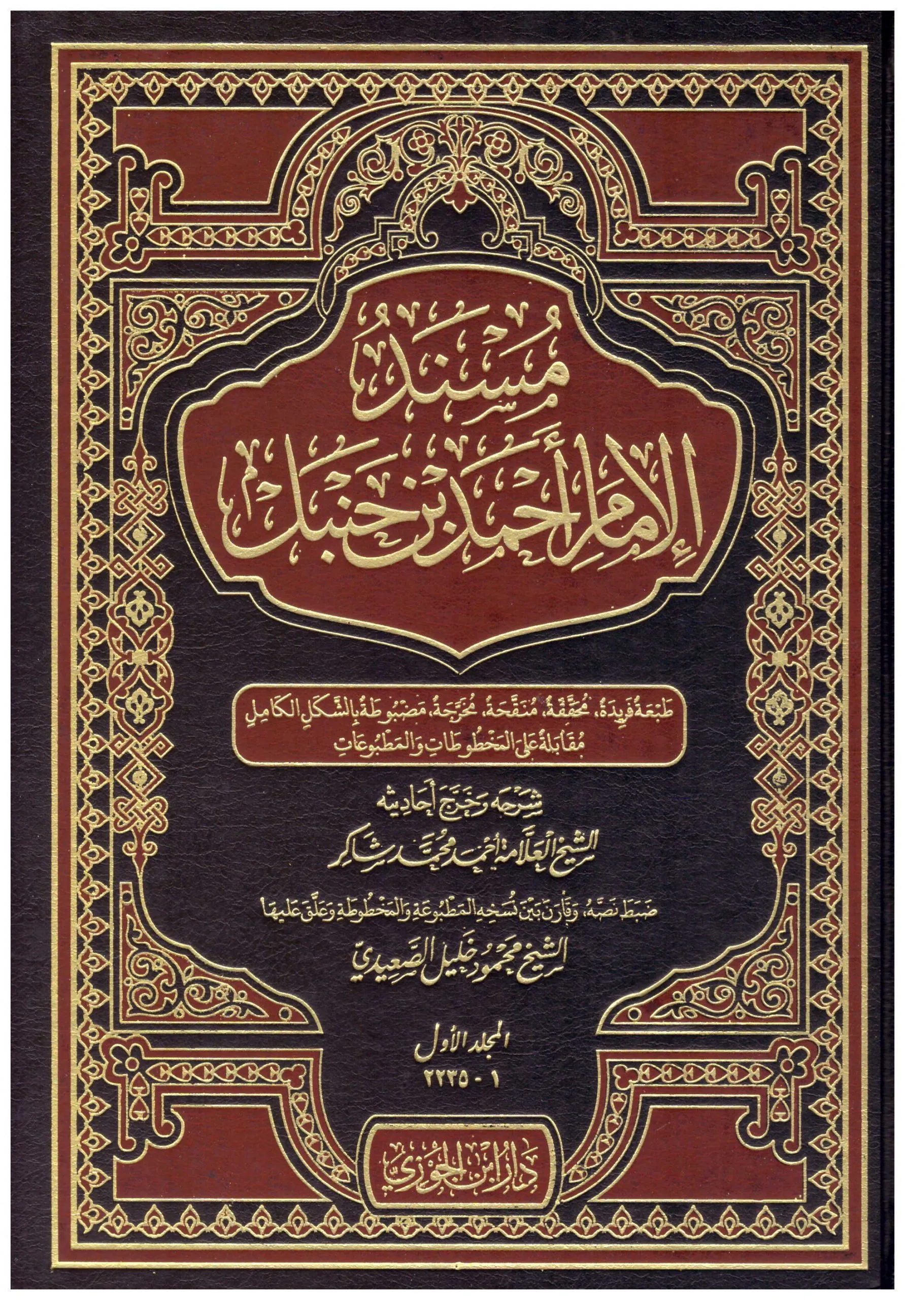 صورة المنتج 2
