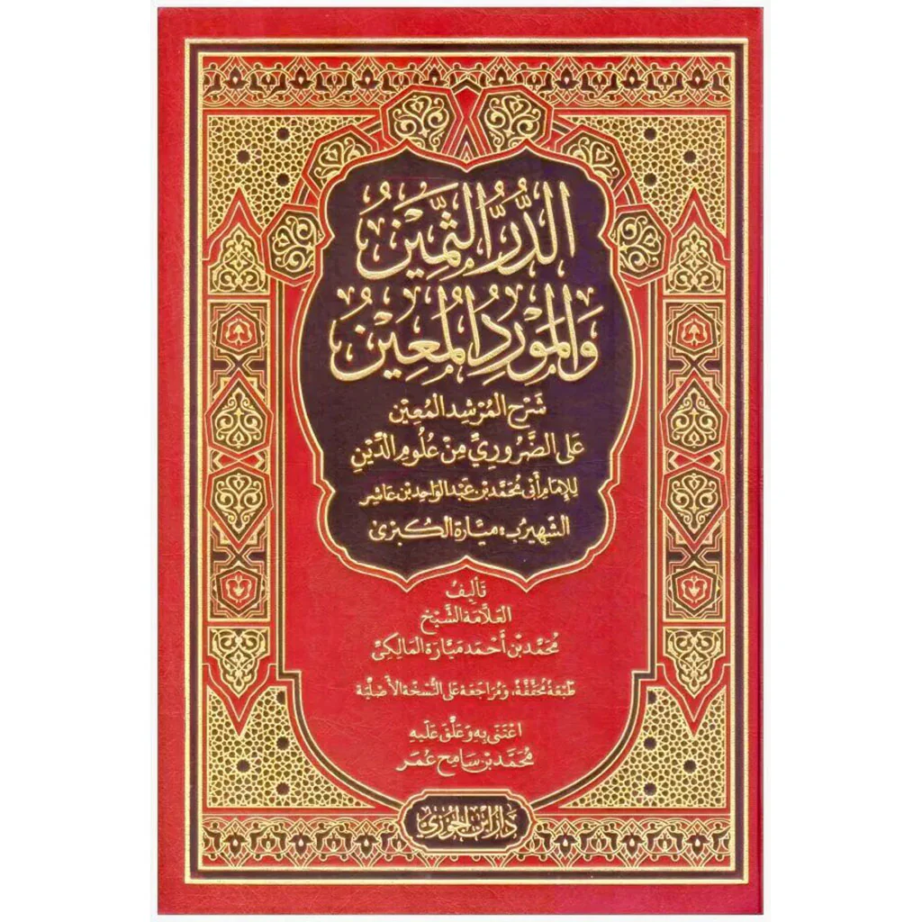 صورة المنتج 1