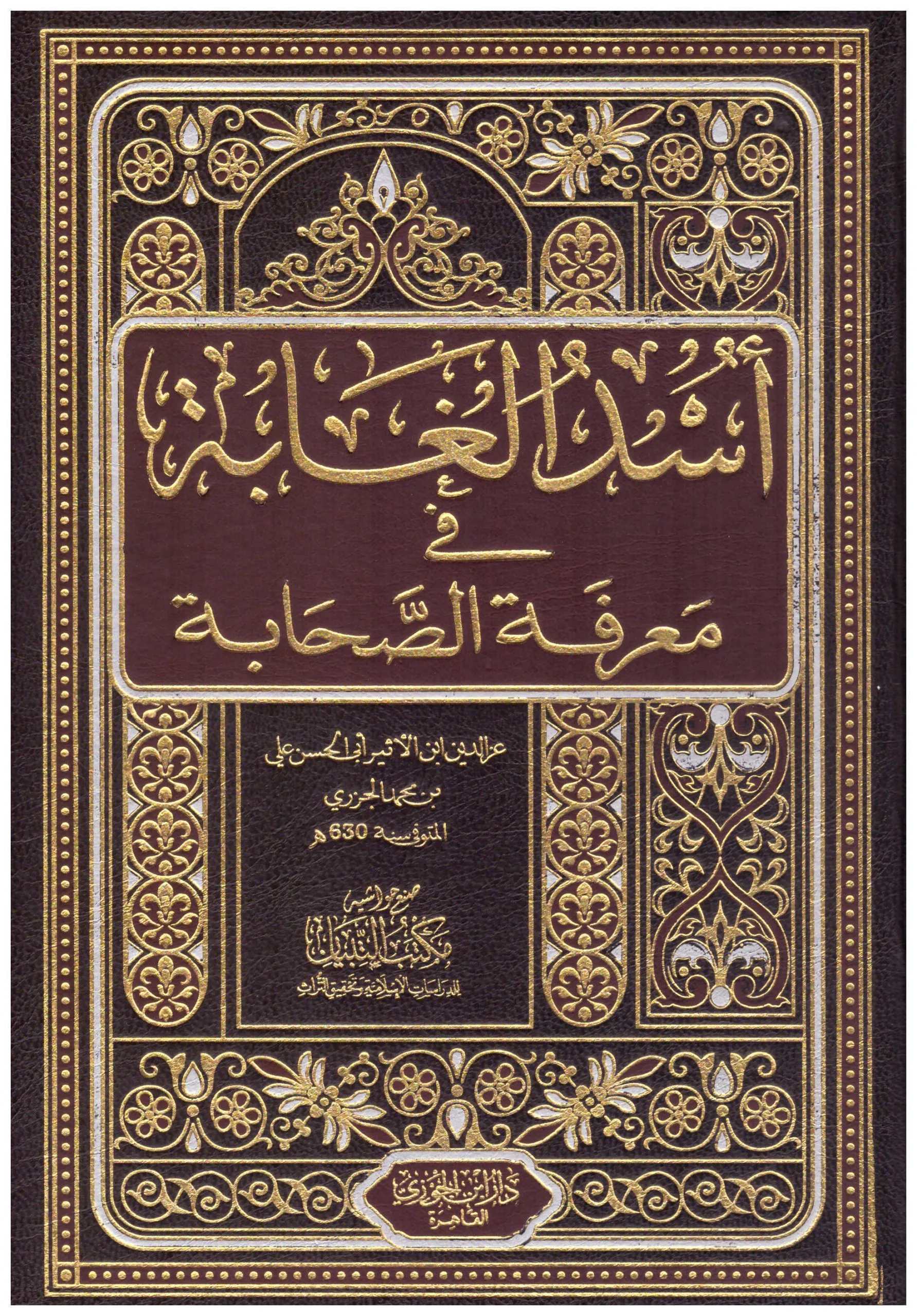 صورة المنتج 2