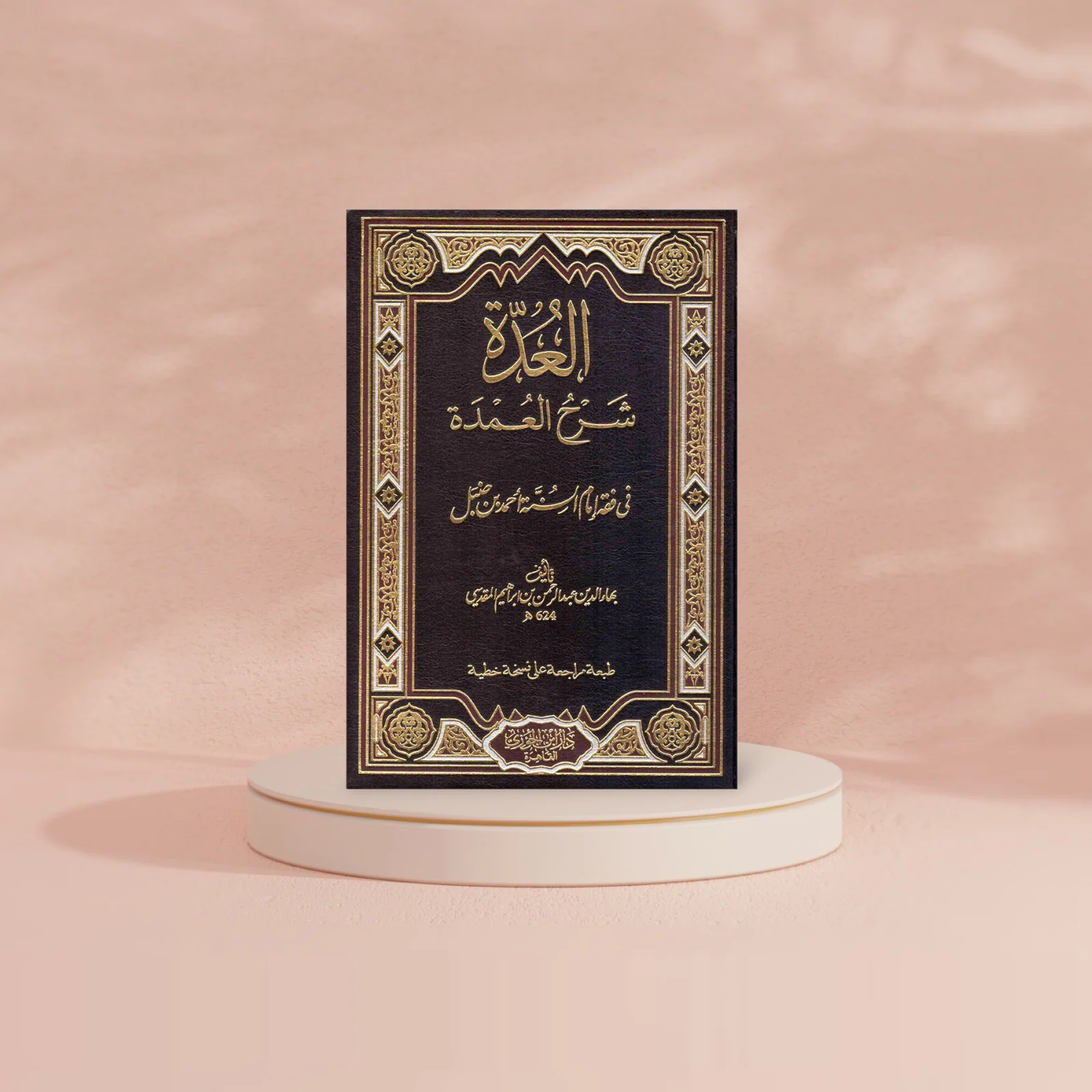 صورة المنتج 3