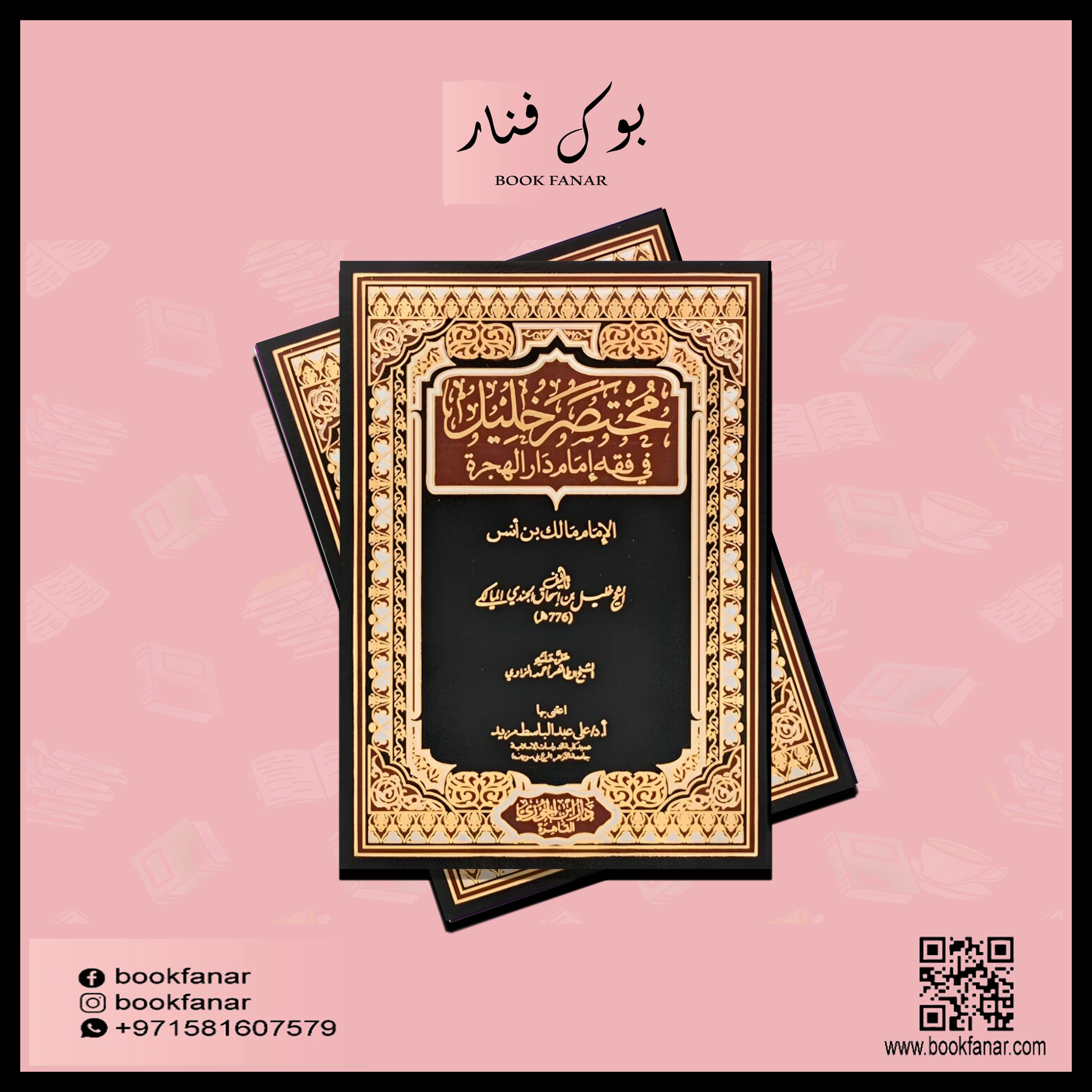 صورة المنتج 2