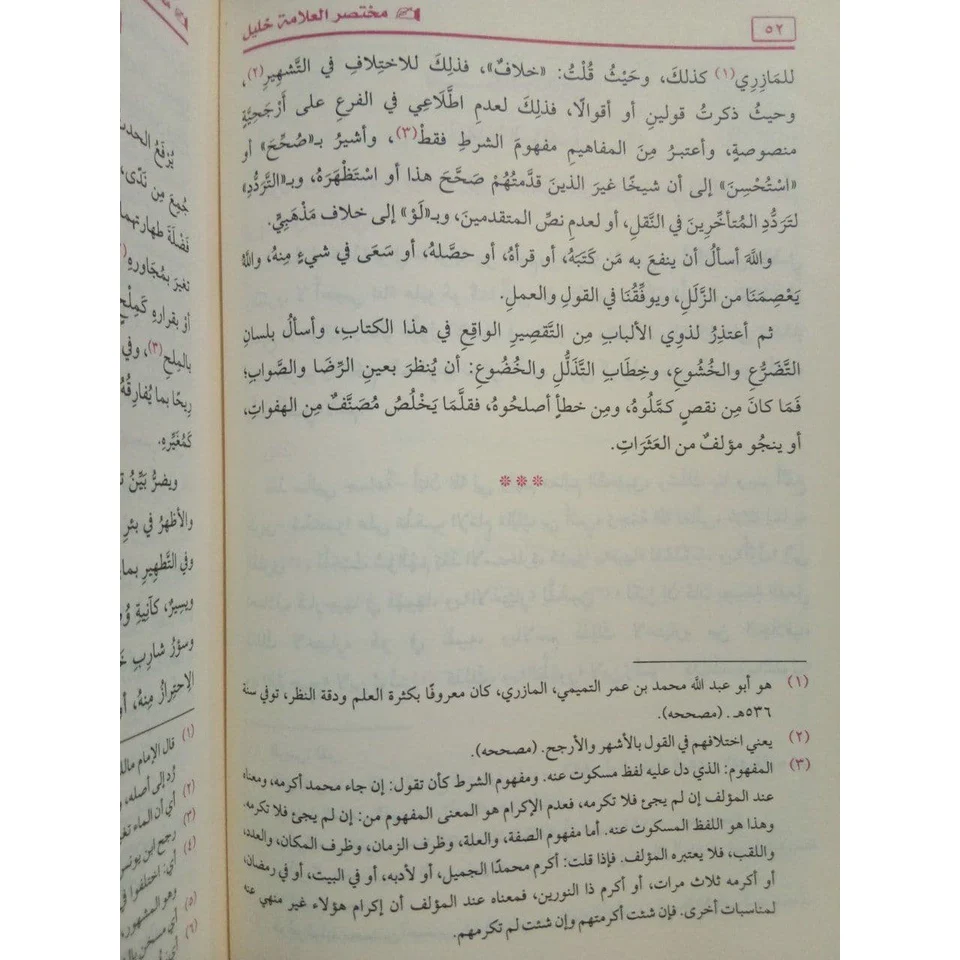 صورة المنتج 5