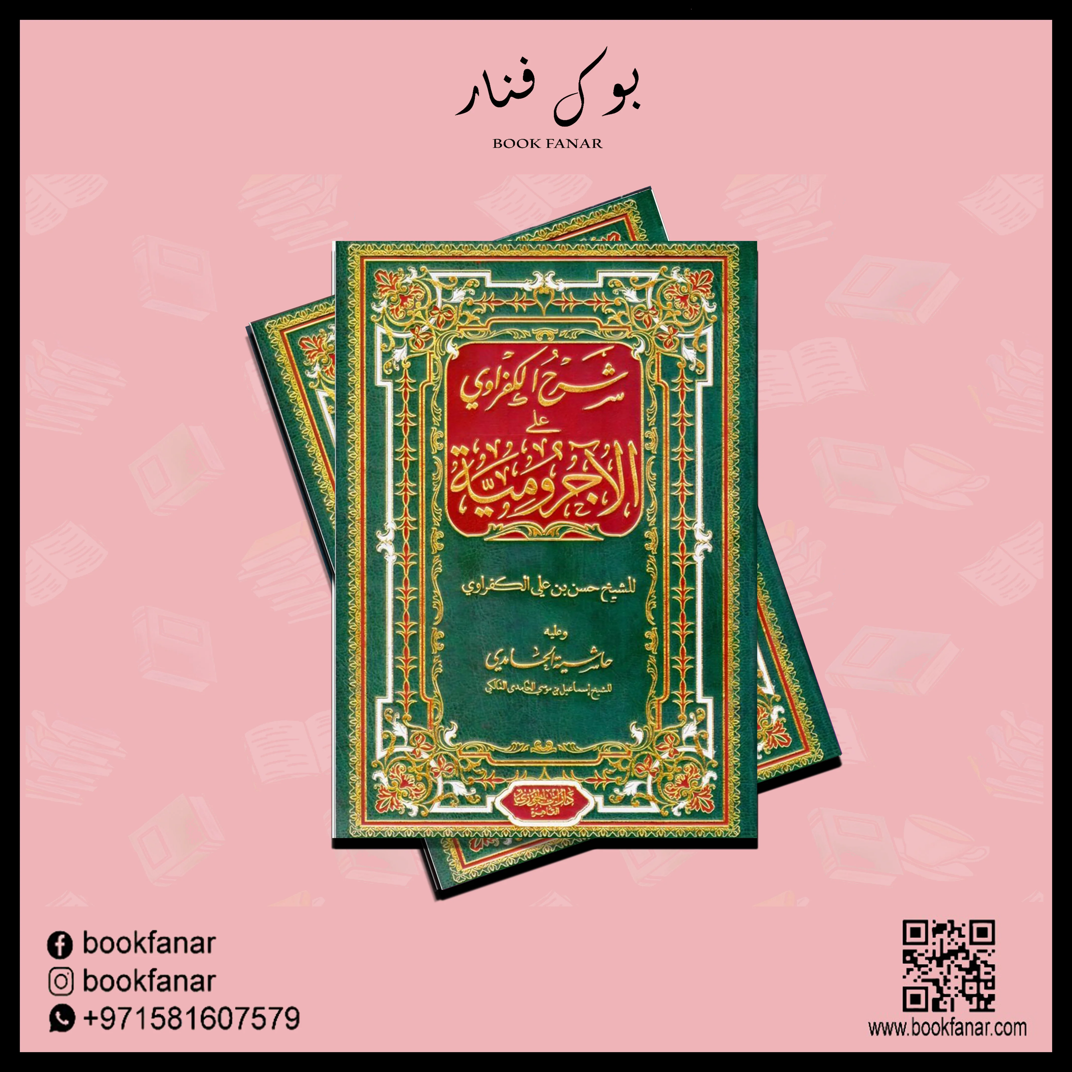 صورة المنتج 2