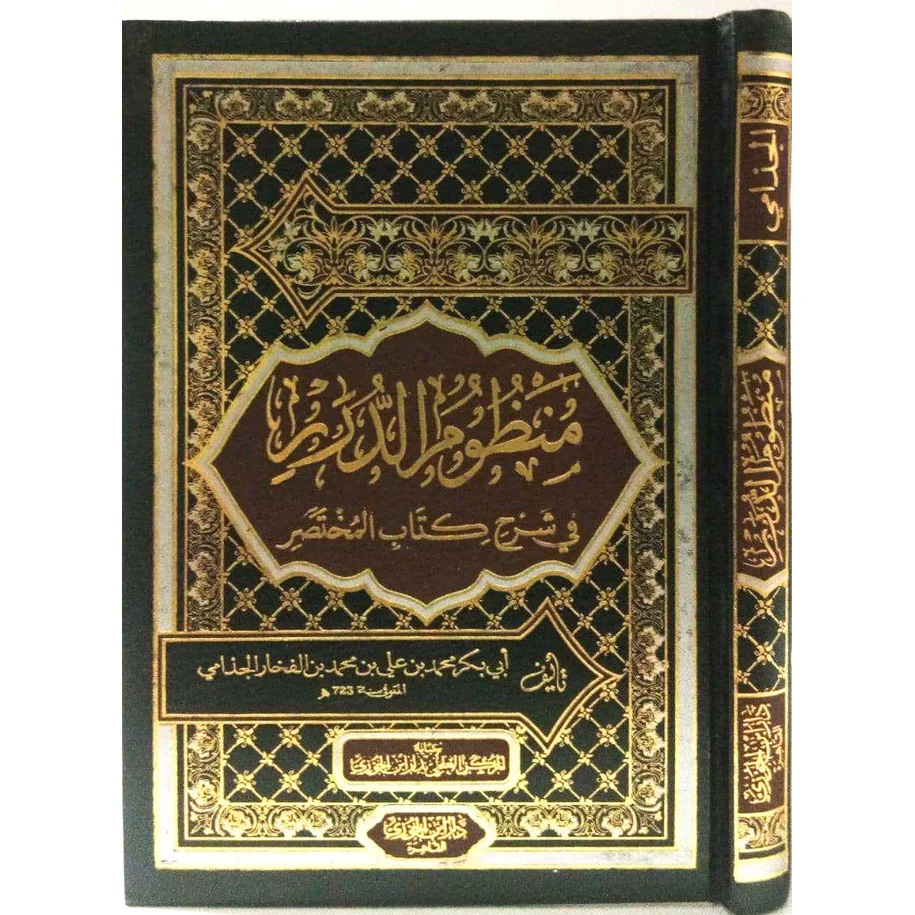 صورة المنتج 1