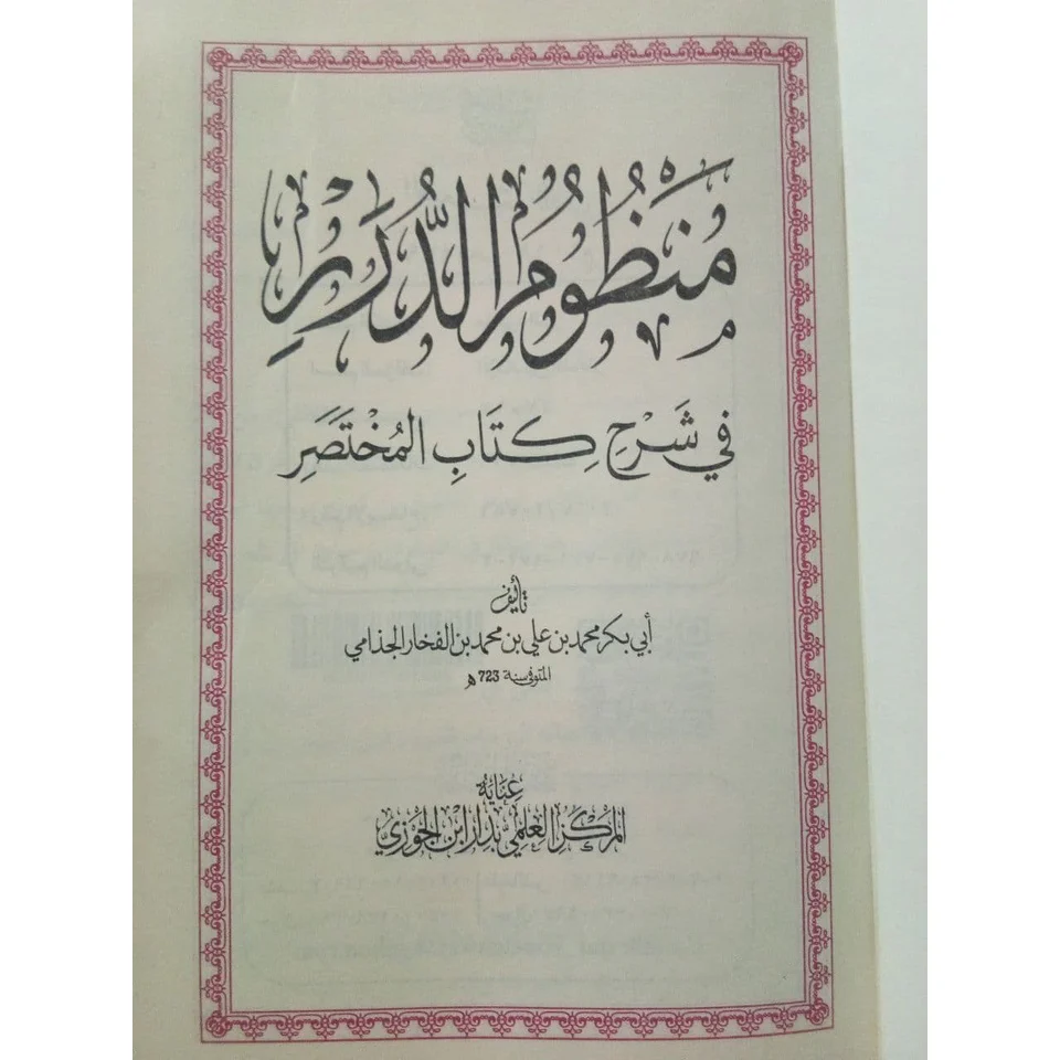 صورة المنتج 2