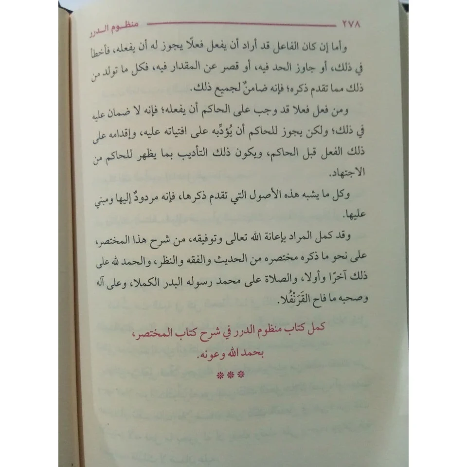 صورة المنتج 3