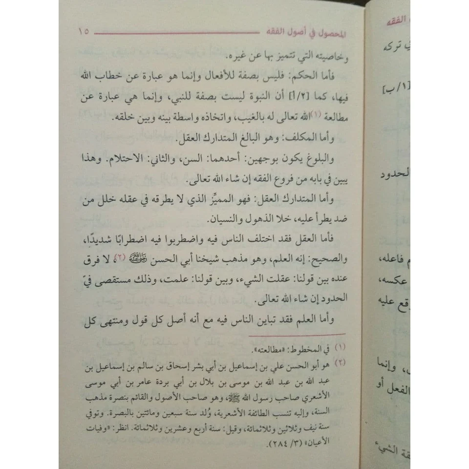صورة المنتج 5