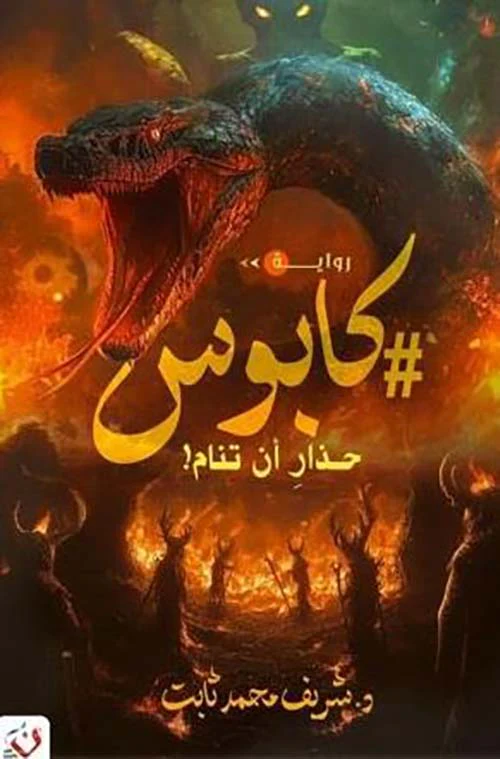 صورة المنتج 1