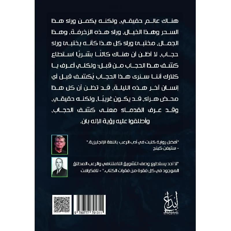 صورة المنتج 2