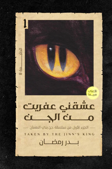 صورة المنتج 1