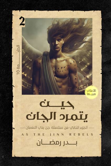 صورة المنتج 1