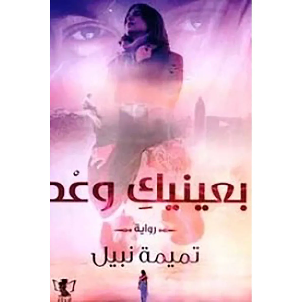 صورة مصغرة 1