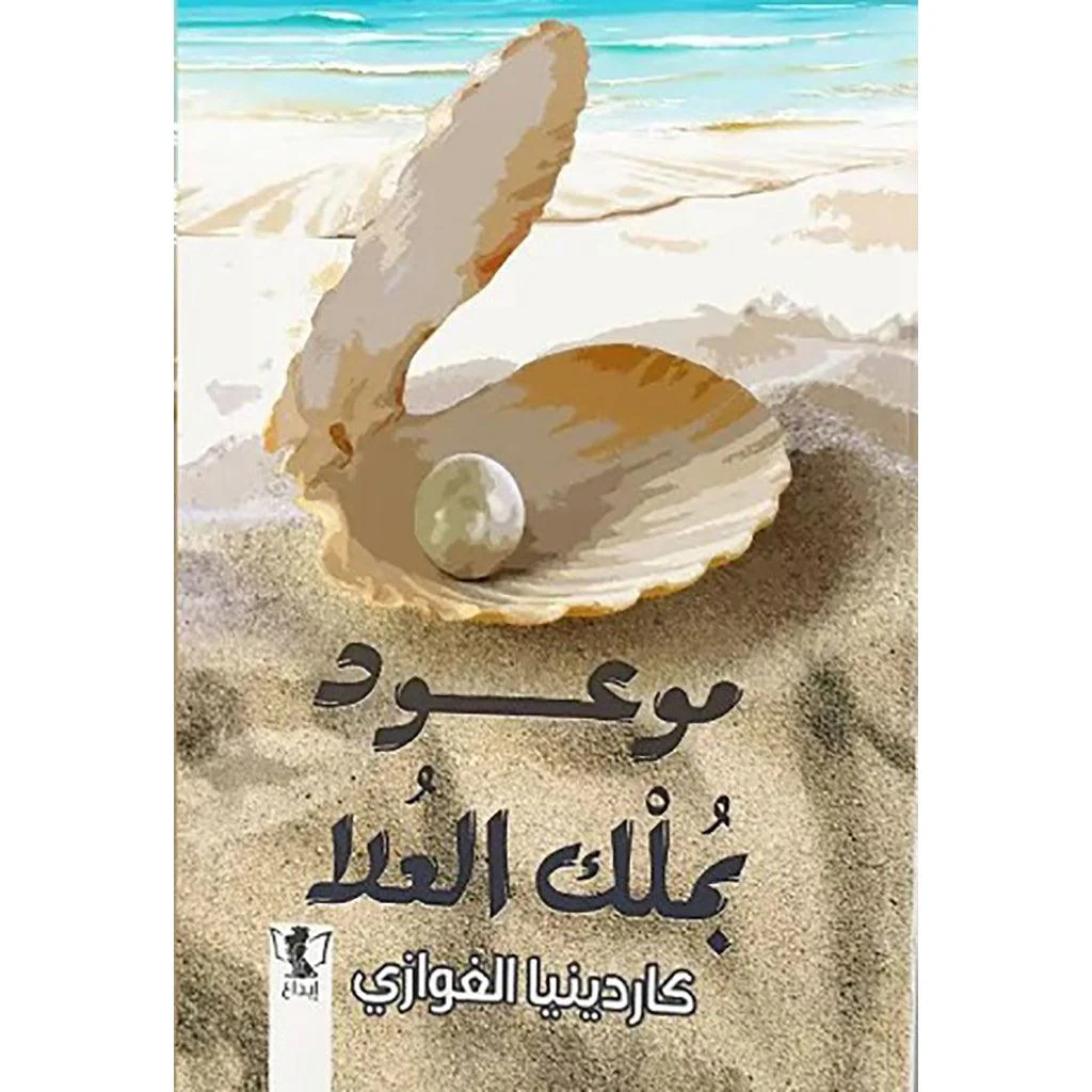 صورة المنتج 1