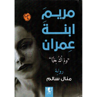 صورة المنتج 1
