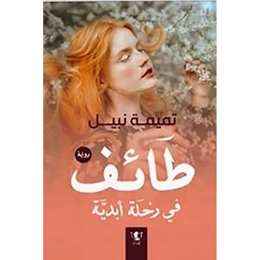 صورة المنتج 1