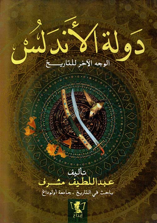صورة المنتج 1