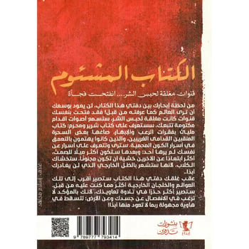 صورة المنتج 2