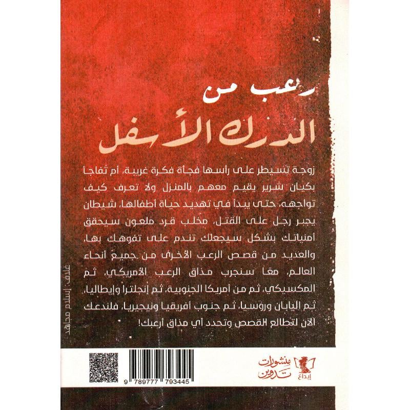 صورة المنتج 2