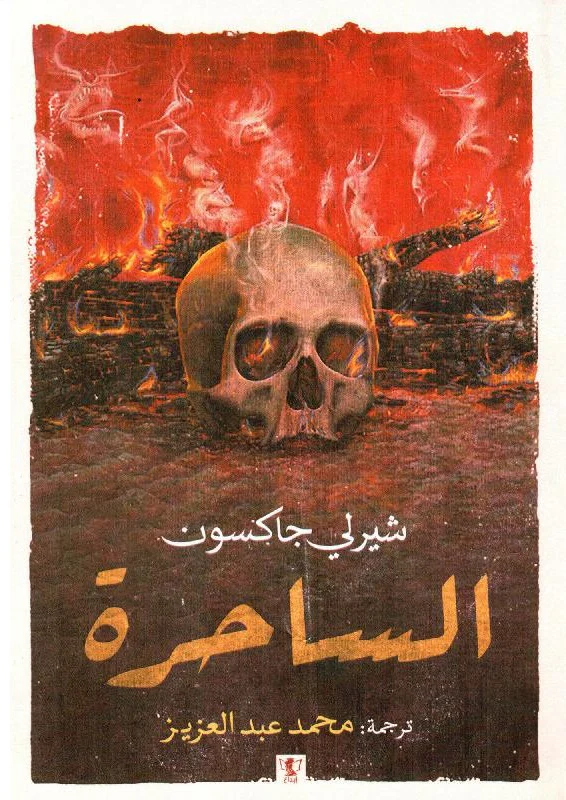صورة المنتج 1