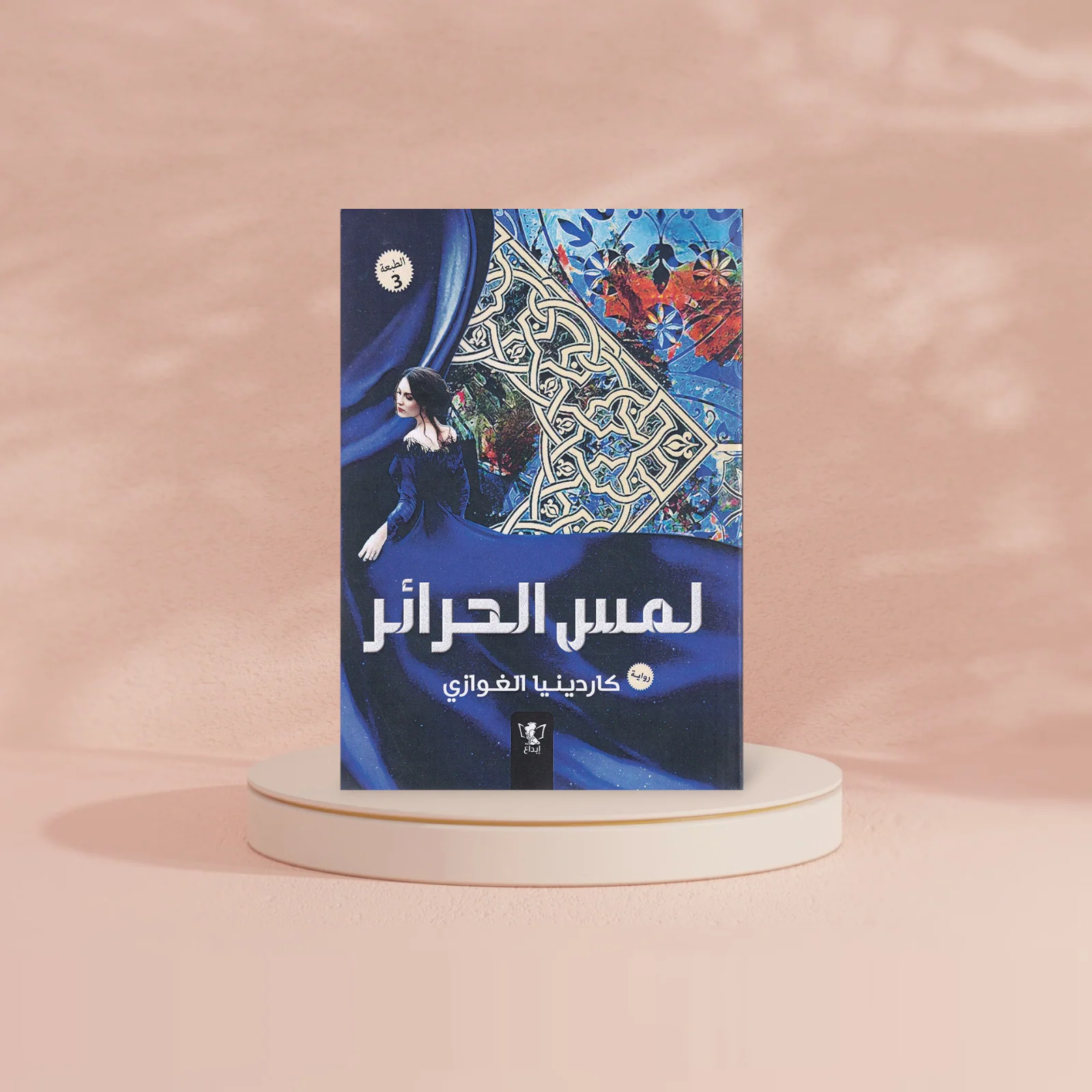 صورة المنتج 2