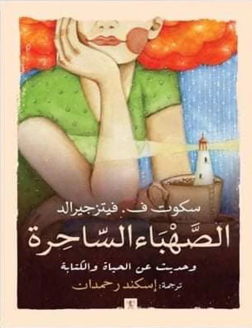 صورة المنتج 1