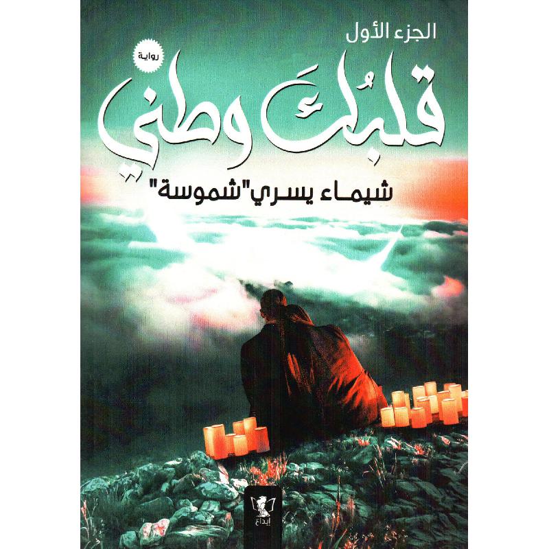 صورة المنتج 1