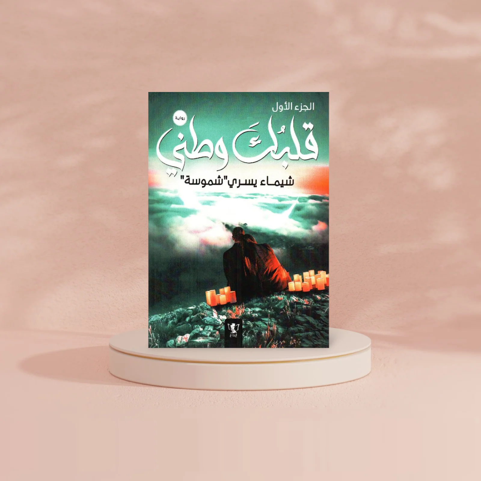 صورة المنتج 2