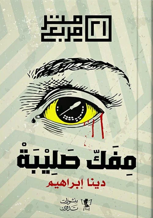 صورة المنتج 1