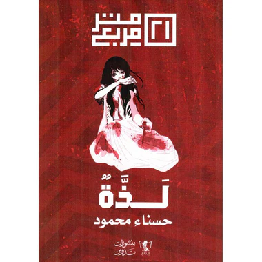 صورة المنتج 1