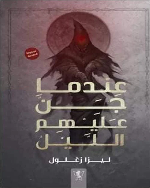صورة المنتج 1