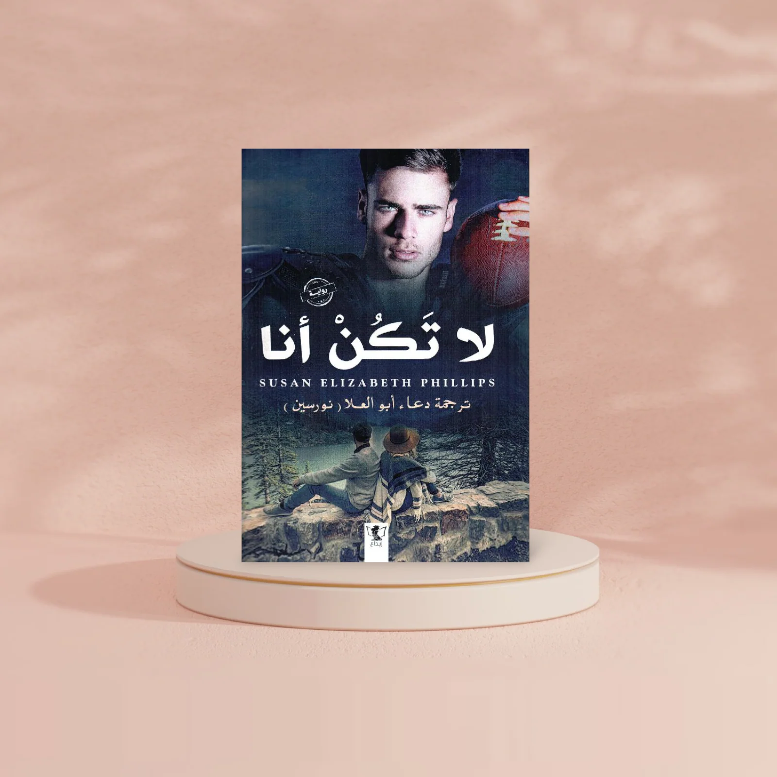 صورة المنتج 2