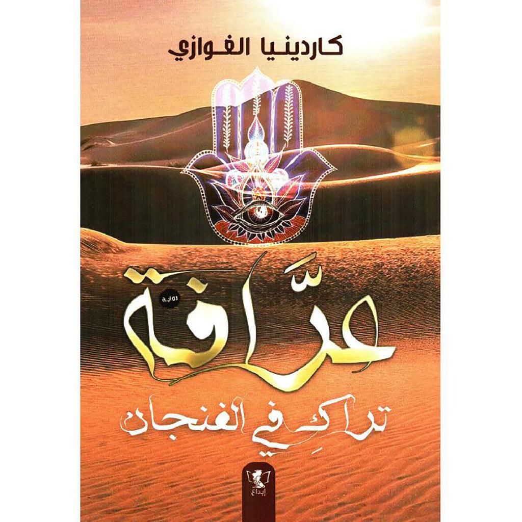 صورة المنتج 1