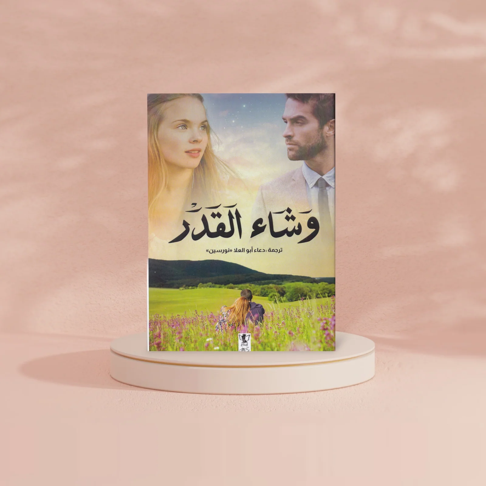 صورة المنتج 2