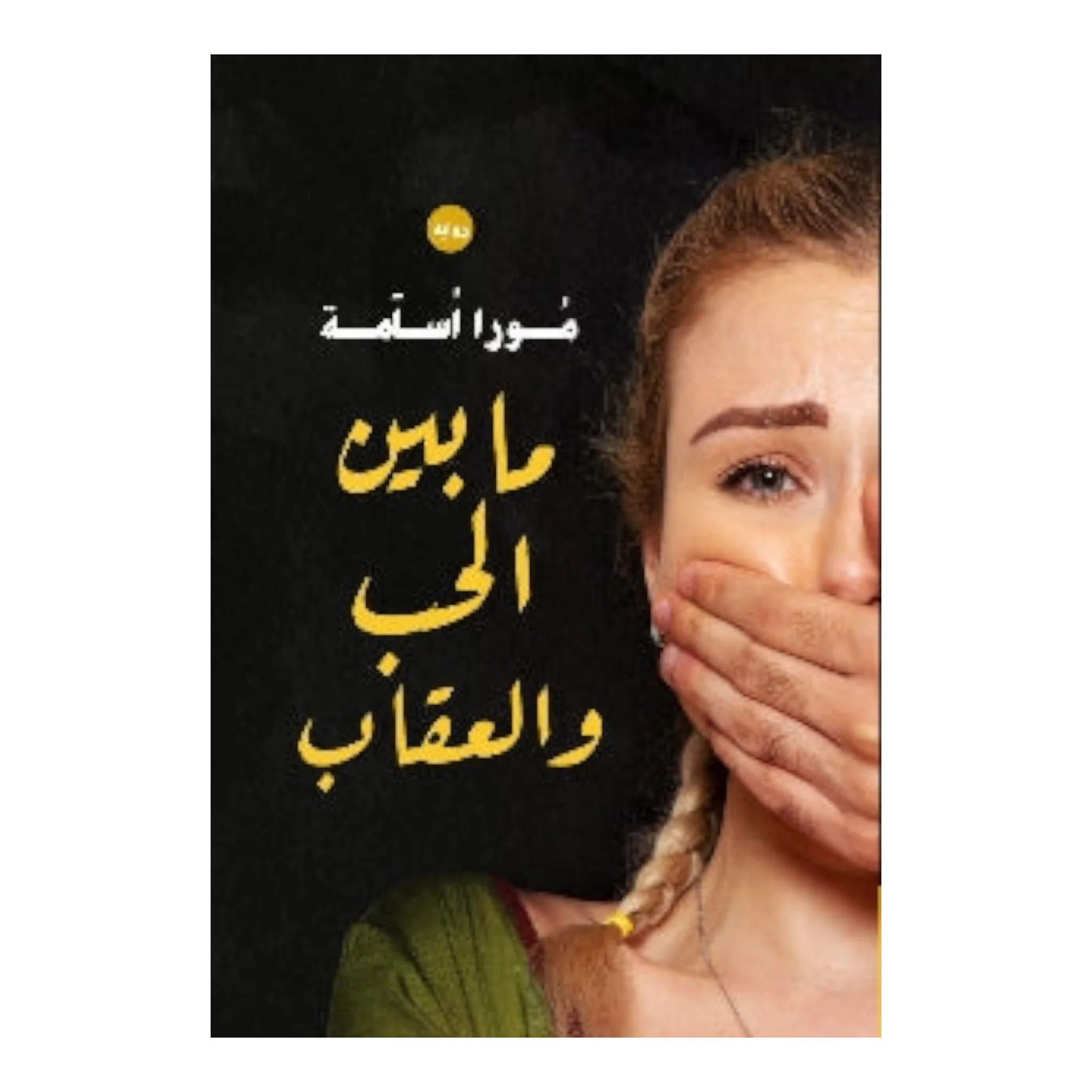 صورة المنتج 1