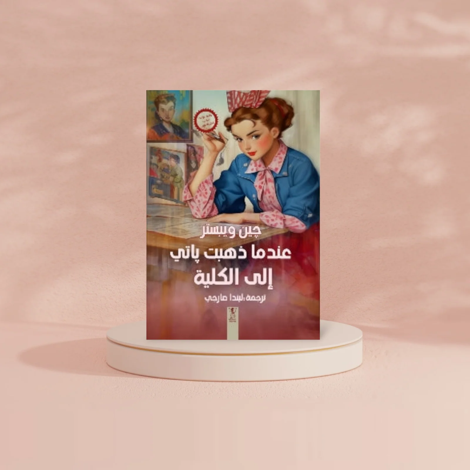 صورة المنتج 2