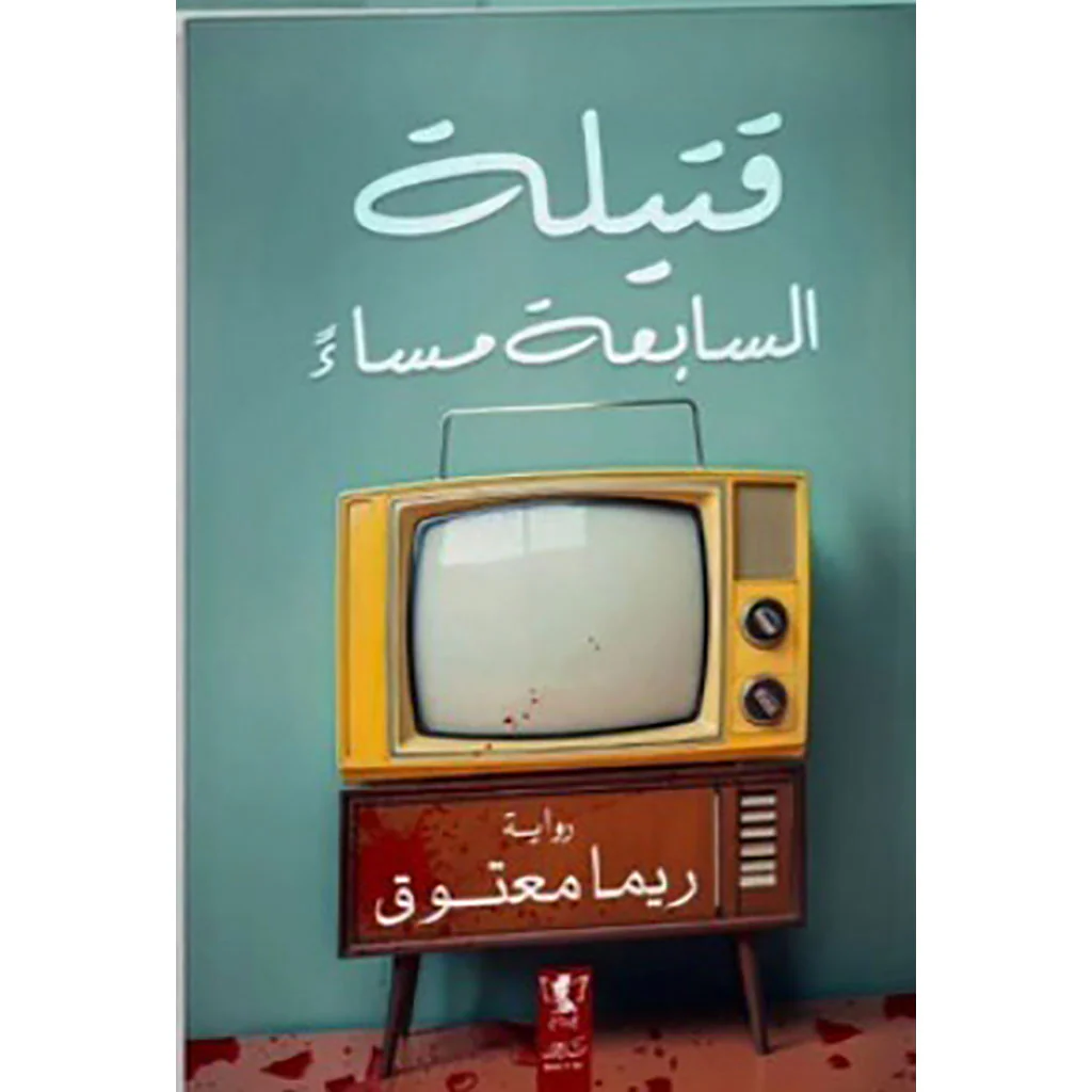 صورة المنتج 1