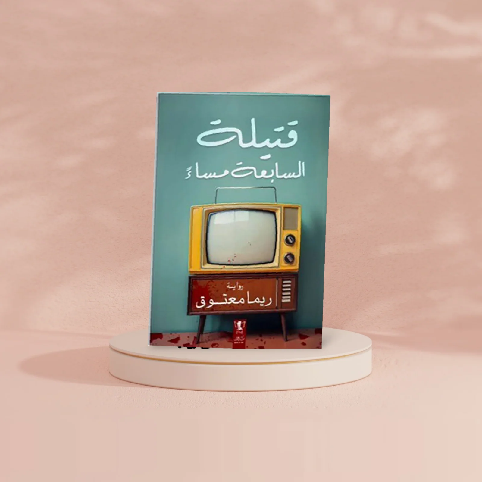 صورة المنتج 2