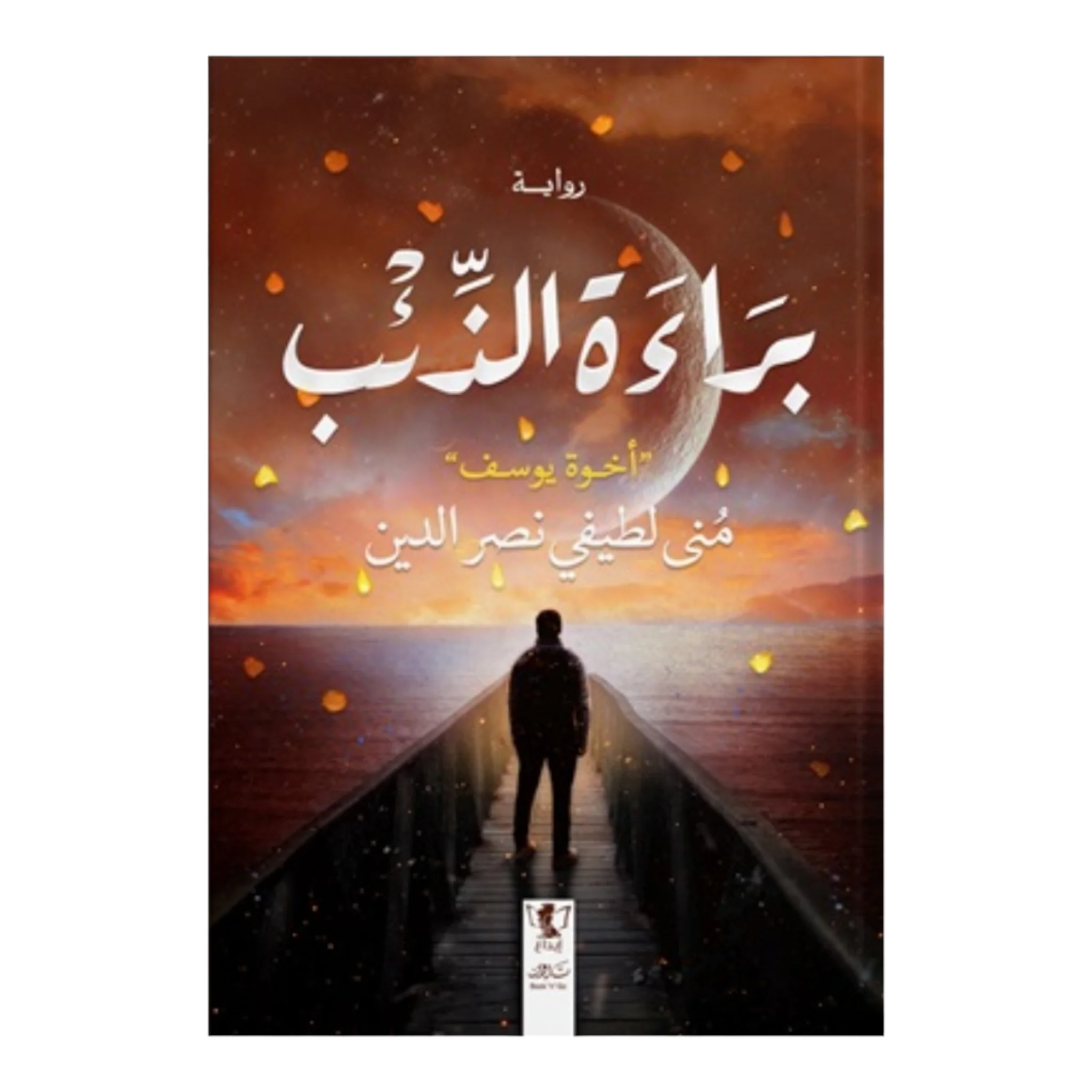 صورة المنتج 1