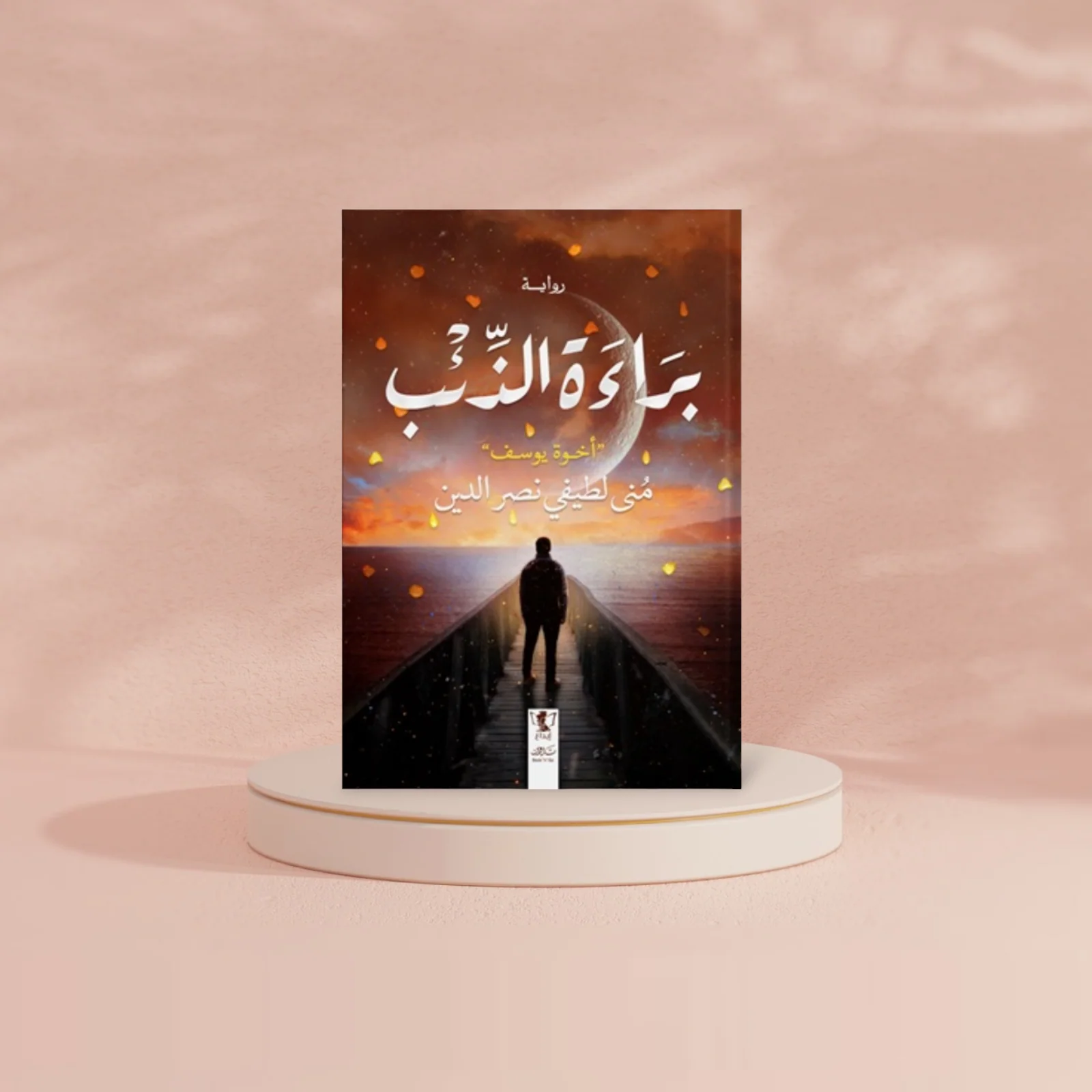 صورة المنتج 2