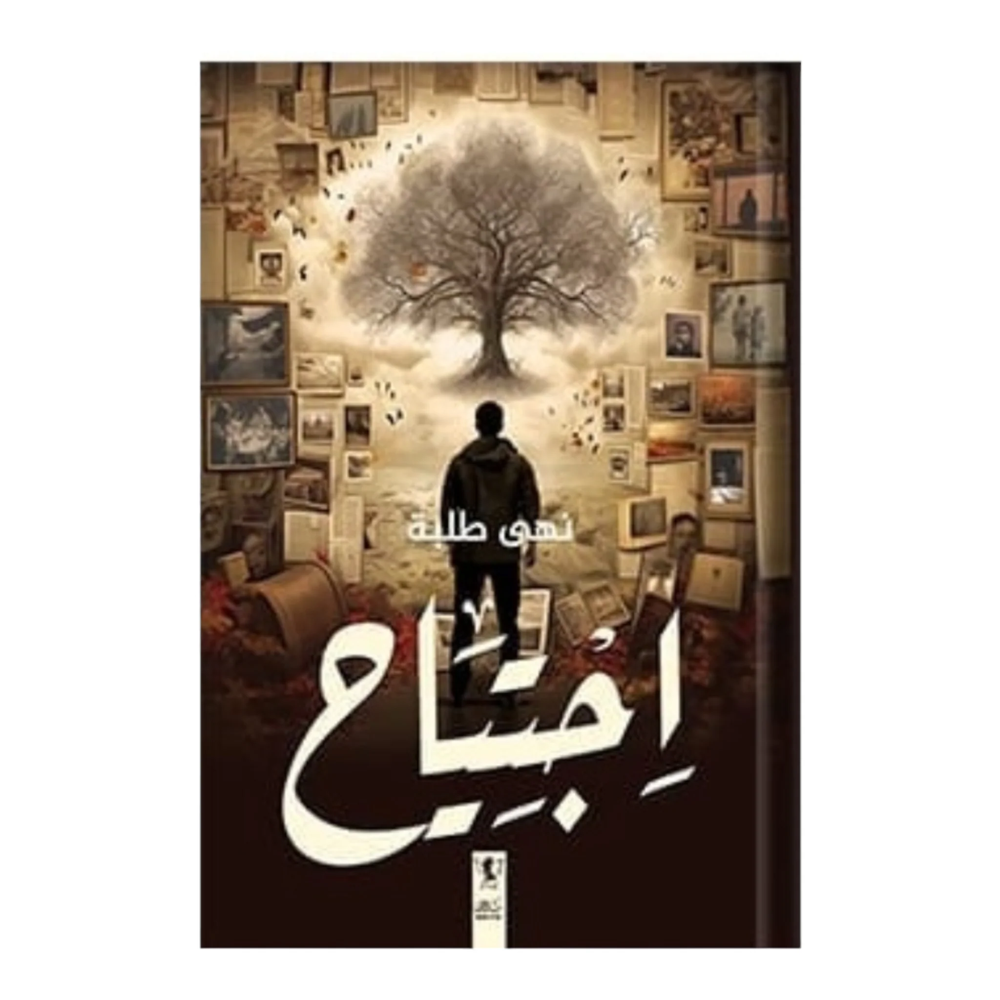 صورة المنتج 1