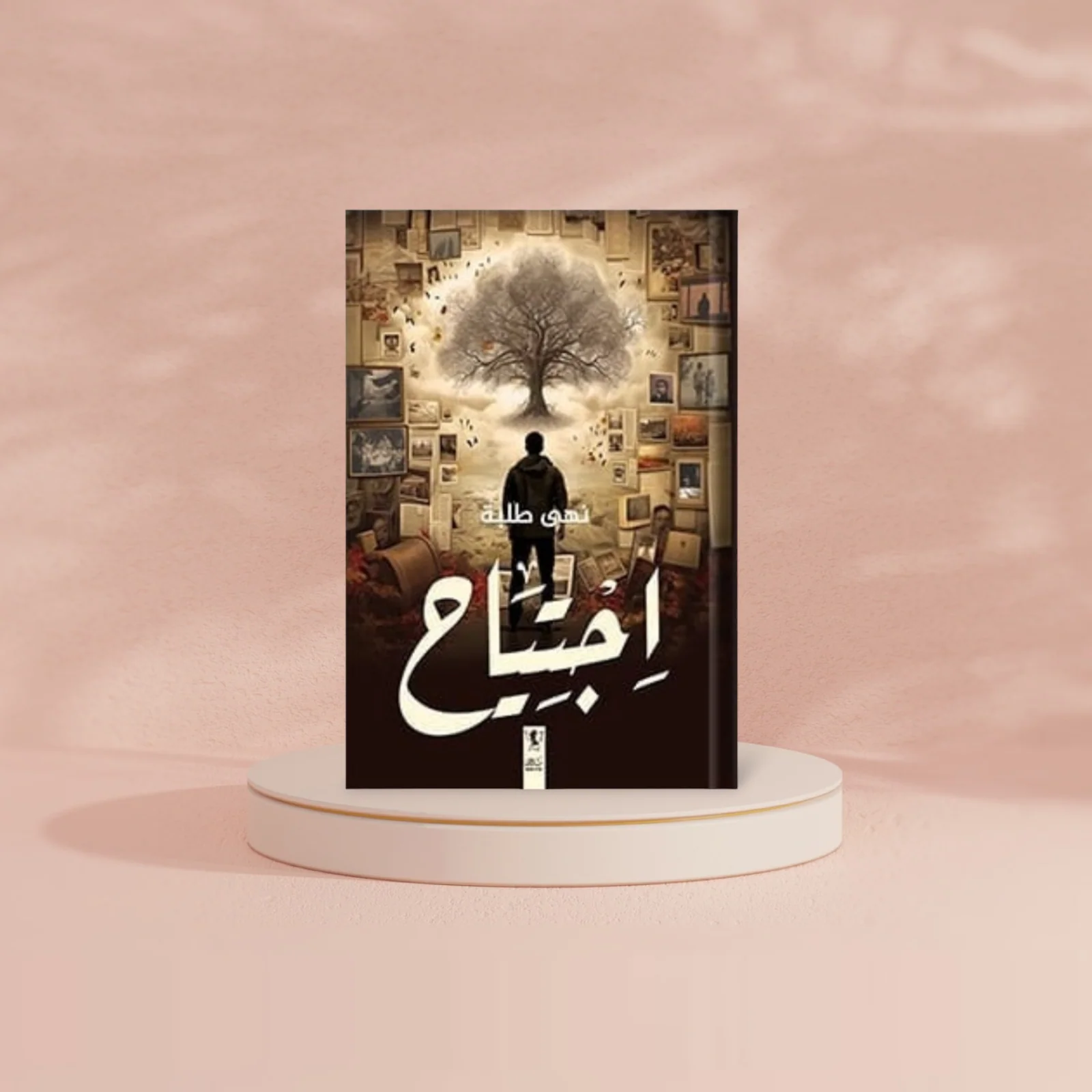 صورة المنتج 2