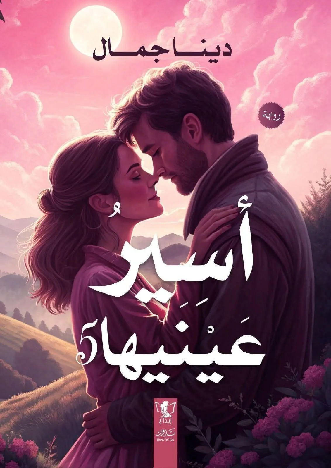 صورة المنتج 1