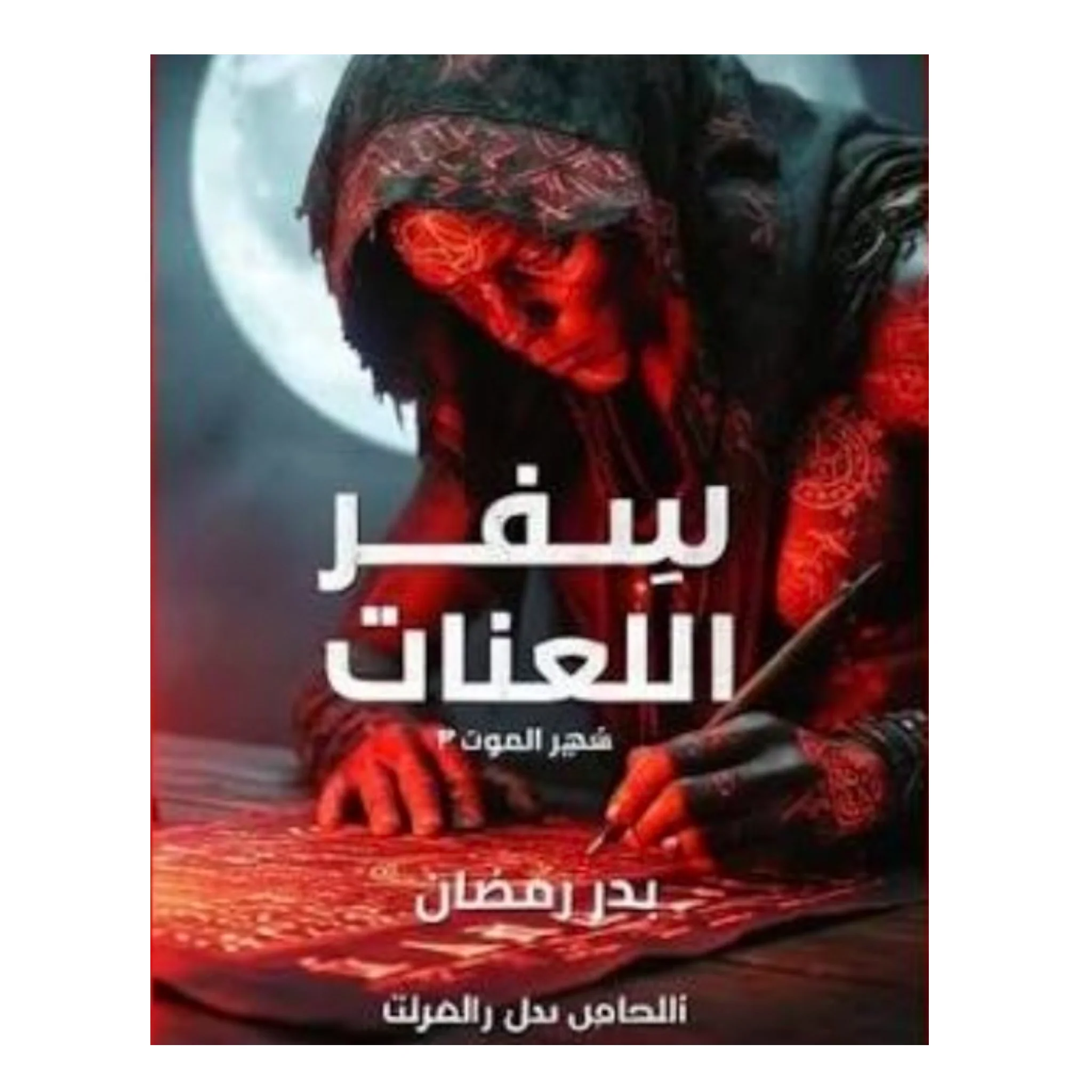 صورة المنتج 1